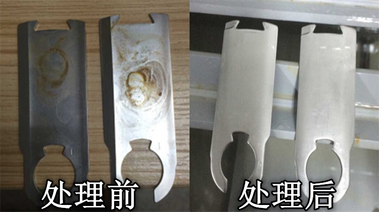 不锈铁刀片除锈防锈钝化处理工艺实例