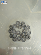 福建某轴承钝化厂，有一批不锈铁430轴承需要做不锈铁钝化，却一直找不到好的表面处理产品，而且一直也达不到中性盐雾测试96小时的要求，客人通过网上找到了我们凯盟公司