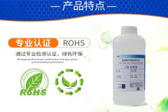 选来选去还是凯盟公司的不锈铁钝化液好